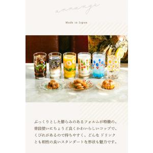 グラス コップ アデリアレトロ ガラス おしゃ...の詳細画像3