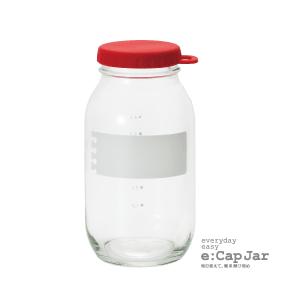 アデリア 保存容器 900ml イーキャップジャー 日本製 1個箱入 | ガラス 保存瓶 容器