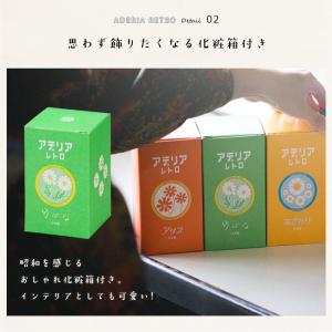 グラス コップ アデリアレトロ ガラス おしゃ...の詳細画像5