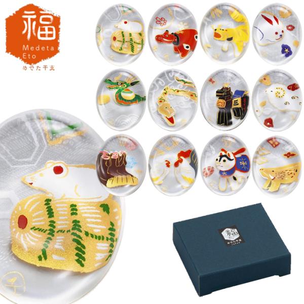 アデリア 箸置き めでた干支 はしおき 日本製 化粧箱入 | ガラス カトラリー プレゼント ギフト...