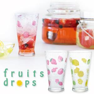 グラス おしゃれ かわいい フルーツドロップ タンブラー 385ml 日本製 1個箱入 | プレゼント ギフト ガラス 食器 コップ イチゴ レモン