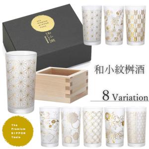 おしゃれ 日本酒グラス 枡付き 和小紋 PNT 化粧箱入