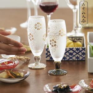 ボヘミアングラス エーゲルマン 冷酒グラスペア : Combing Earth