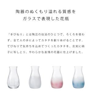 花瓶 花びん フラワーベース 花器 おしゃれ ...の詳細画像2