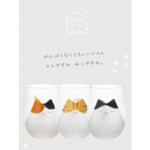 ねこ グラス わたしの家族 猫 220ml ア...の詳細画像2