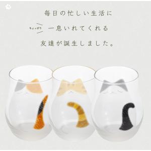 ねこ グラス わたしの家族 猫 220ml ア...の詳細画像3