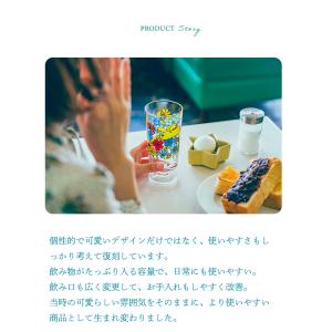 グラス コップ アデリアレトロ ガラス おしゃ...の詳細画像4