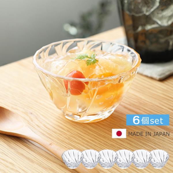 小鉢 おしゃれ 6個入 ソワール 豆鉢 9.4cm アデリア 日本製 | ガラス 和食器 セット デ...