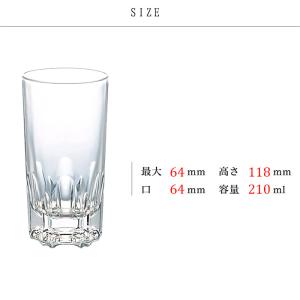 グラス コップ ガラス おしゃれ 【 アデリア...の詳細画像2
