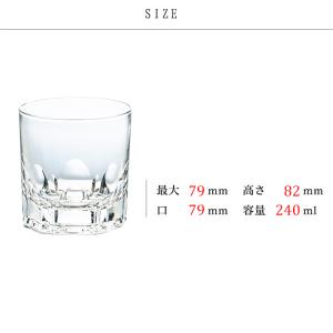 グラス ロックグラス コップ ウイスキー 焼酎...の詳細画像2