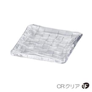 ダブルエフ クロス スクエア プレート スクエア150 ３個入 皿 鉢 小皿 ダブルF 食器 津軽び...