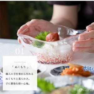 津軽びいどろ おしゃれ ガラスボウル サラダボ...の詳細画像4