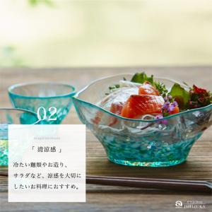津軽びいどろ おしゃれ ガラスボウル サラダボ...の詳細画像5