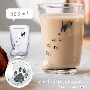 おしゃれ 猫 グラス 足あとグラス 300ml ...の商品画像