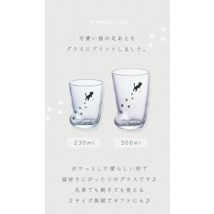 おしゃれ 猫 グラス 足あとグラス 300ml...の詳細画像2