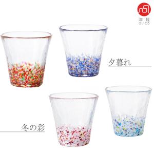 グラス コップ ビールグラス 津軽びいどろ お...の詳細画像2