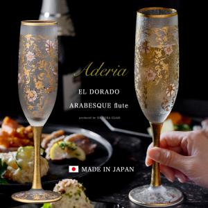 イタリア製 シャンパンサーベル 送料無料 : デザイン雑貨・家具
