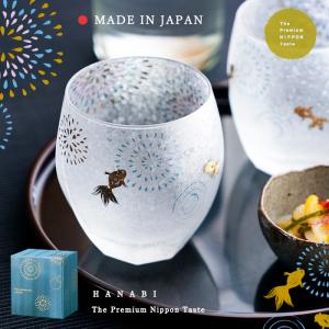グラス ロックグラス コップ ウイスキー 焼酎グ...の商品画像