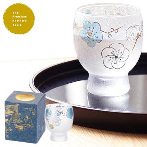 有田SAKE GLASS(台形)赤絵錦剣先万歴 ギフト 日本酒グラス おしゃれ