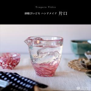 津軽びいどろ 片口 徳利 酒器 アデリア 日本...の詳細画像2