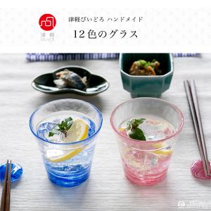 グラス コップ ビールグラス 津軽びいどろ お...の詳細画像2