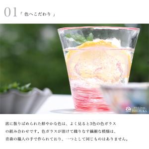 グラス コップ ビールグラス 津軽びいどろ お...の詳細画像4