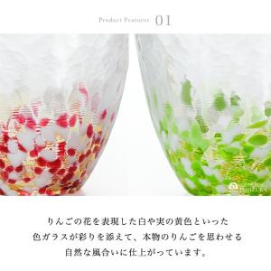 グラス コップ ガラス 津軽びいどろ おしゃれ...の詳細画像4