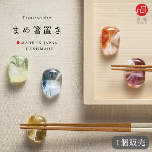 バカラ（Baccarat） 箸置き ペア BAMBOU CHOPSTICKS HOLDER バンブー