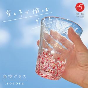 グラス コップ ビールグラス ビアグラス ガラ...の詳細画像1