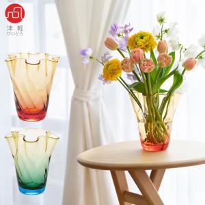 津軽びいどろ 花瓶 花びん フラワーベース 花器 おしゃれ ガラス