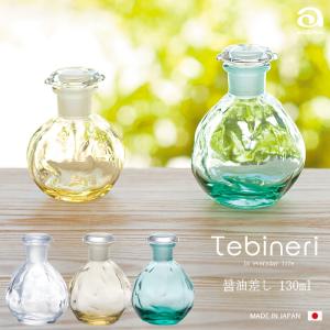 おしゃれ  醤油差し 130ml Tebineri アデリア 日本製 1個箱 | 調味料入れ ガラス しょうゆさし 醤油さし｜アデリア ヤフーショッピング店