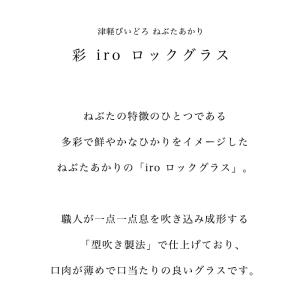 グラス ロックグラス ウイスキーグラス 焼酎グ...の詳細画像2
