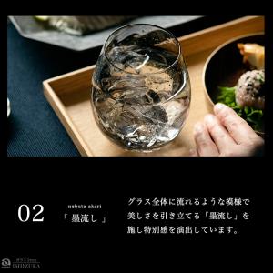 爆買 グラス ロックグラス ウイスキーグラス ...の詳細画像5