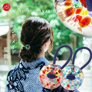 押し花ヘアゴム 押し花 フラワー 花 ヘアアクセサリー 夏 赤バラ