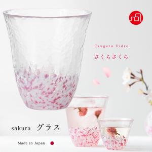 津軽びいどろ グラス ピンク さくらさくらグラス 日本製 アデリア | 人気 おしゃれ 桜 サクラ ...