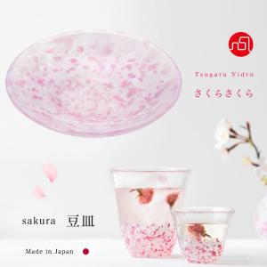 サブロウガラス　新品未使用　平皿　ピンク 津軽びいどろ 小鉢 桜 さくらさくら sakura 楕円 ピンク アデリア 日本