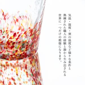 グラス コップ ビールグラス 津軽びいどろ お...の詳細画像4