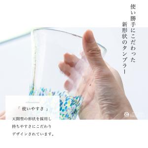 グラス コップ ビールグラス 津軽びいどろ お...の詳細画像5