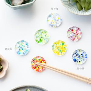 津軽びいどろ 箸置き おしゃれ にほんの色ふう...の詳細画像4