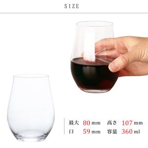おしゃれ ワイングラス 360ml 3個入 食...の詳細画像2
