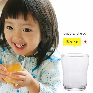 つよいこグラスS 130ml 食洗機対応 アデリア 日本製 | 割れにくい ガラス グラス コップ  食器 セット 子供 こども 幼児 キッズ