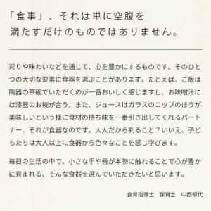つよいこグラスS 130ml 食洗機対応 アデ...の詳細画像5