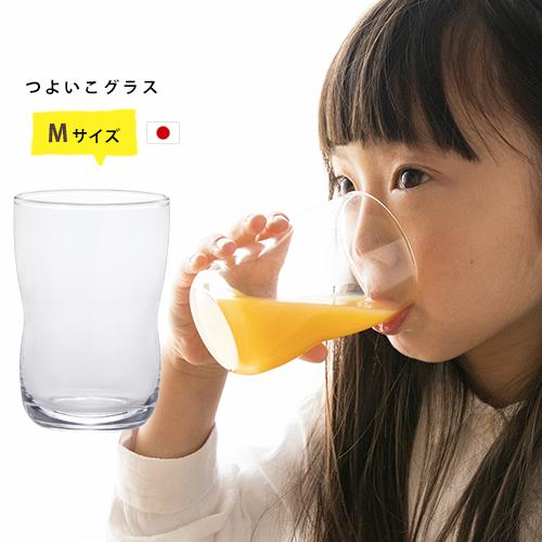 つよいこグラスM 185ml 食洗機対応 アデリア 日本製 | 割れにくい ガラス グラス コップ ...