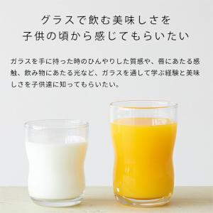 つよいこグラスM 185ml 食洗機対応 アデ...の詳細画像3