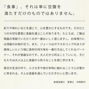 つよいこグラスM 185ml 食洗機対応 アデ...の詳細画像5