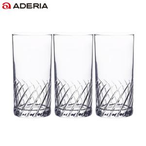 グラス セット 240ml 3個入 スラッシュ...の詳細画像1