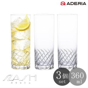 爆買 グラス カクテルグラス コップ ガラス お...の商品画像