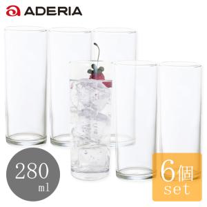 爆買 グラス カクテルグラス コップ ガラス おしゃれ コーリン コリンズ 【 アデリア ゾンビー10 280ml 6個入 】 業務用 人気 おすすめ