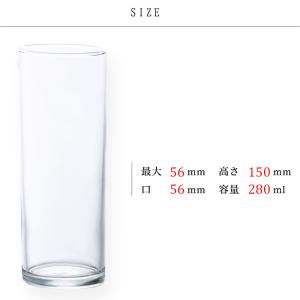 爆買 グラス カクテルグラス コップ ガラス ...の詳細画像2