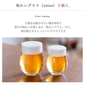 グラス コップ ビールグラス ビアグラス ガラ...の詳細画像2